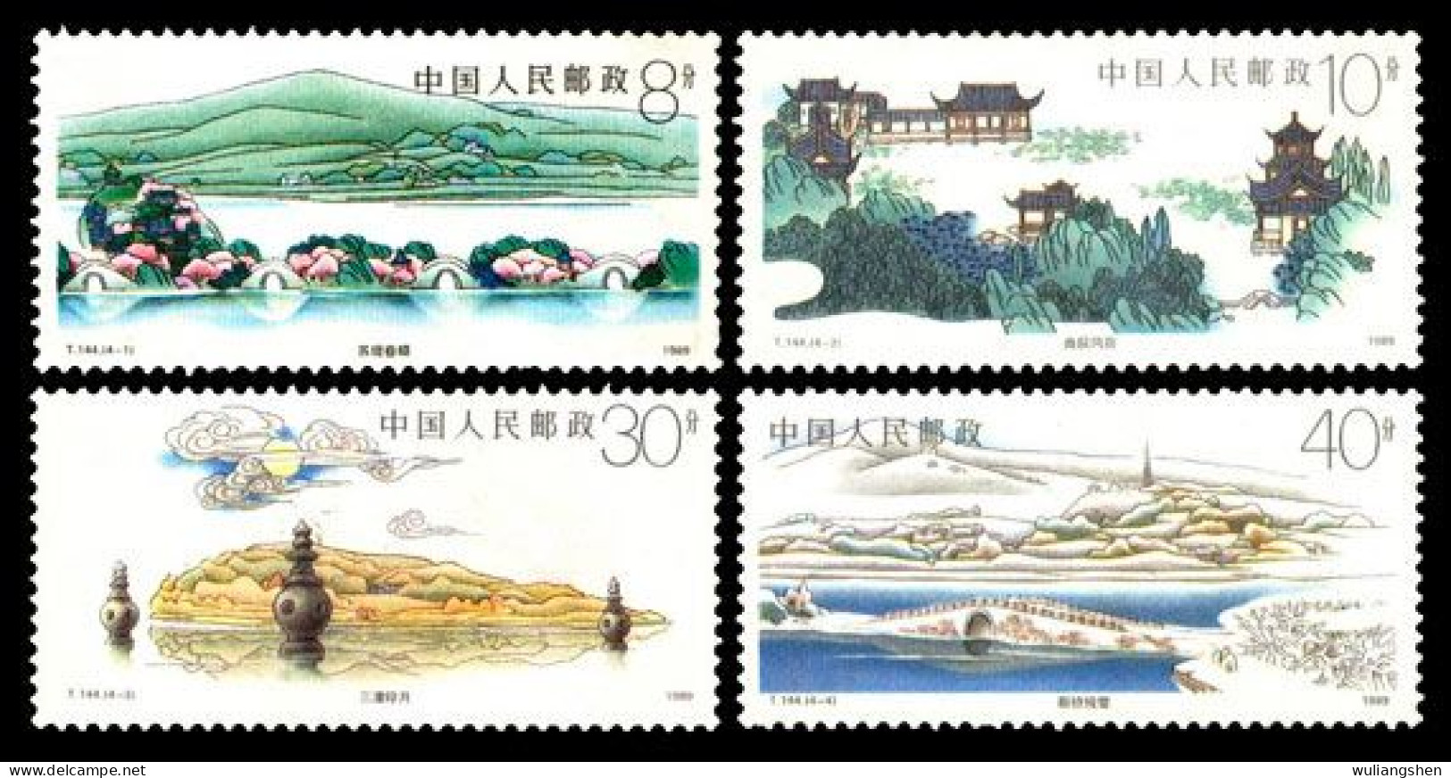 T114 China 1989 West Lake Scenery 4v MNH - Neufs