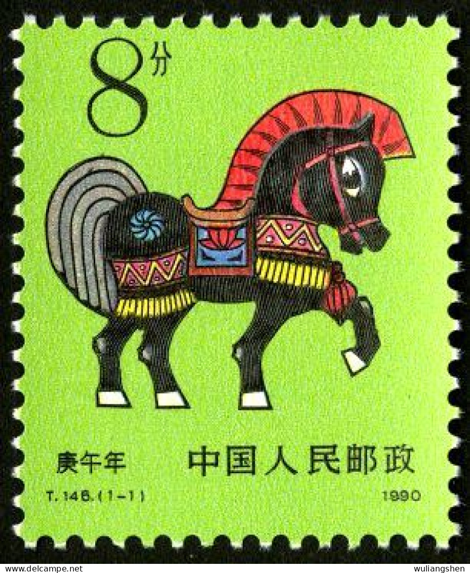 T146 China 1989 Year Of The Horse 1v MNH - Nuovi