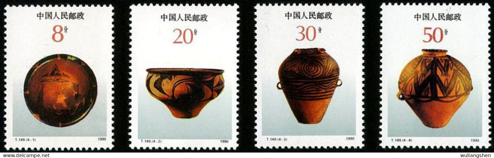 T149 China 1990 Painted Pottery Art 4v MNH - Nuovi