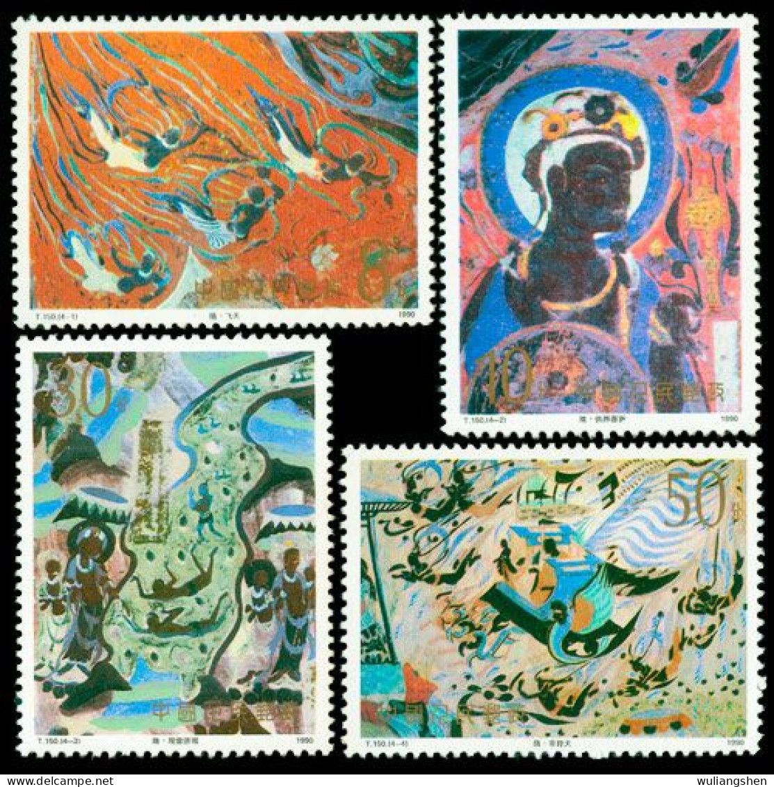 T150 China 1990 World Heritage-Dunhuang Murals 4v MNH - Nuevos