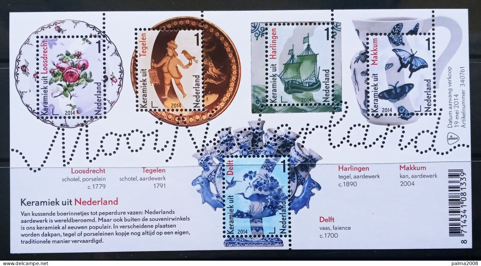 HOLANDA IVERT F3165 BLOQUE NUEVOS ** HOLANDA 2014 BARCOS; MARIPOSAS; FLORES. - Unused Stamps