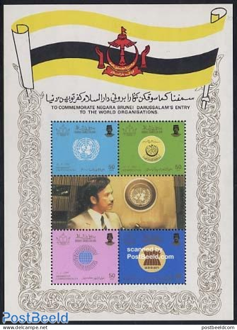 Brunei 1985 Int. Organisations S/s, Mint NH, History - Various - United Nations - I.T.U. - Télécom