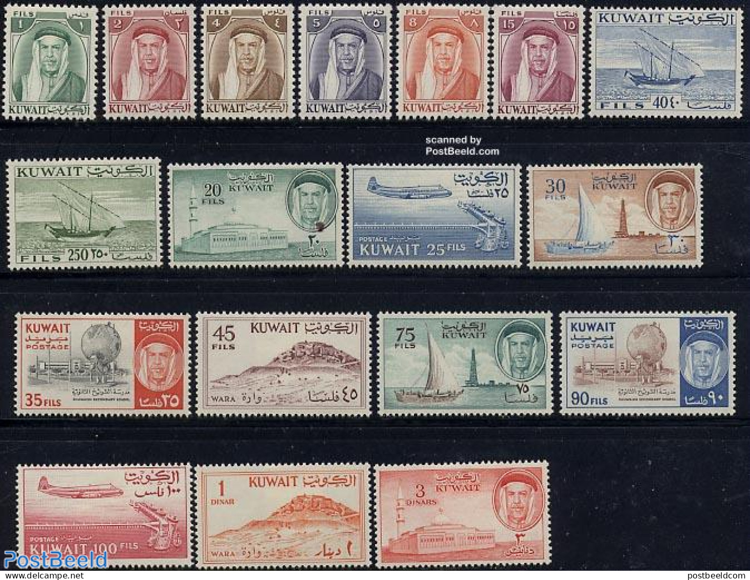 Kuwait 1961 Definitives 18v, Mint NH, Science - Transport - Education - Aircraft & Aviation - Ships And Boats - Avions