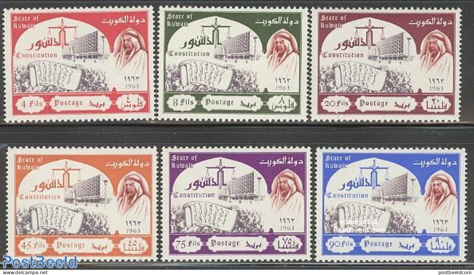 Kuwait 1963 Order 6v, Mint NH, Various - Justice - Kuwait