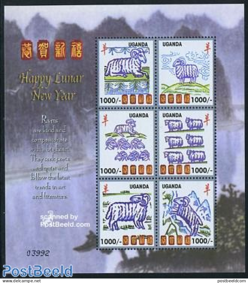 Uganda 2003 Year Of The Sheep 6v M/s, Mint NH, Nature - Various - Cattle - New Year - Año Nuevo