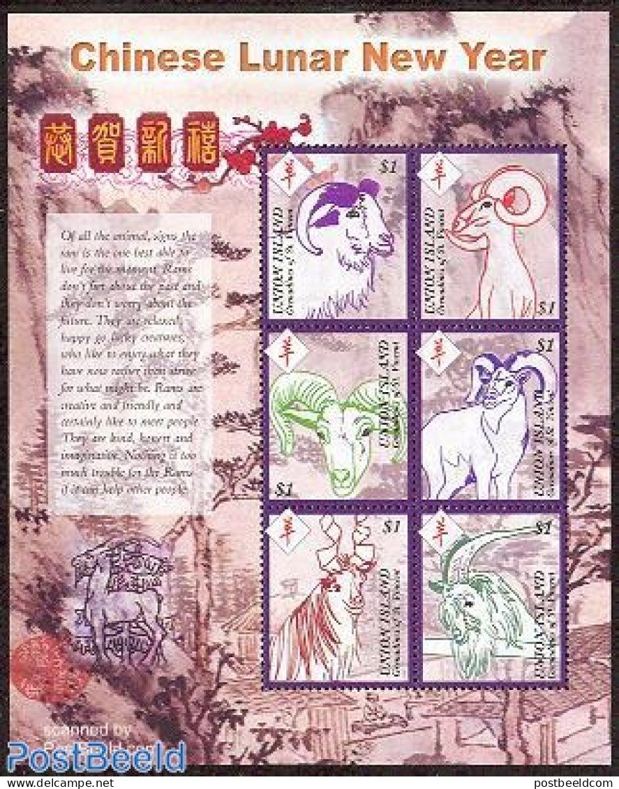 Saint Vincent & The Grenadines 2003 Union Island, Year Of The Goat 6v M/s, Mint NH, Nature - Various - Animals (others.. - Nouvel An