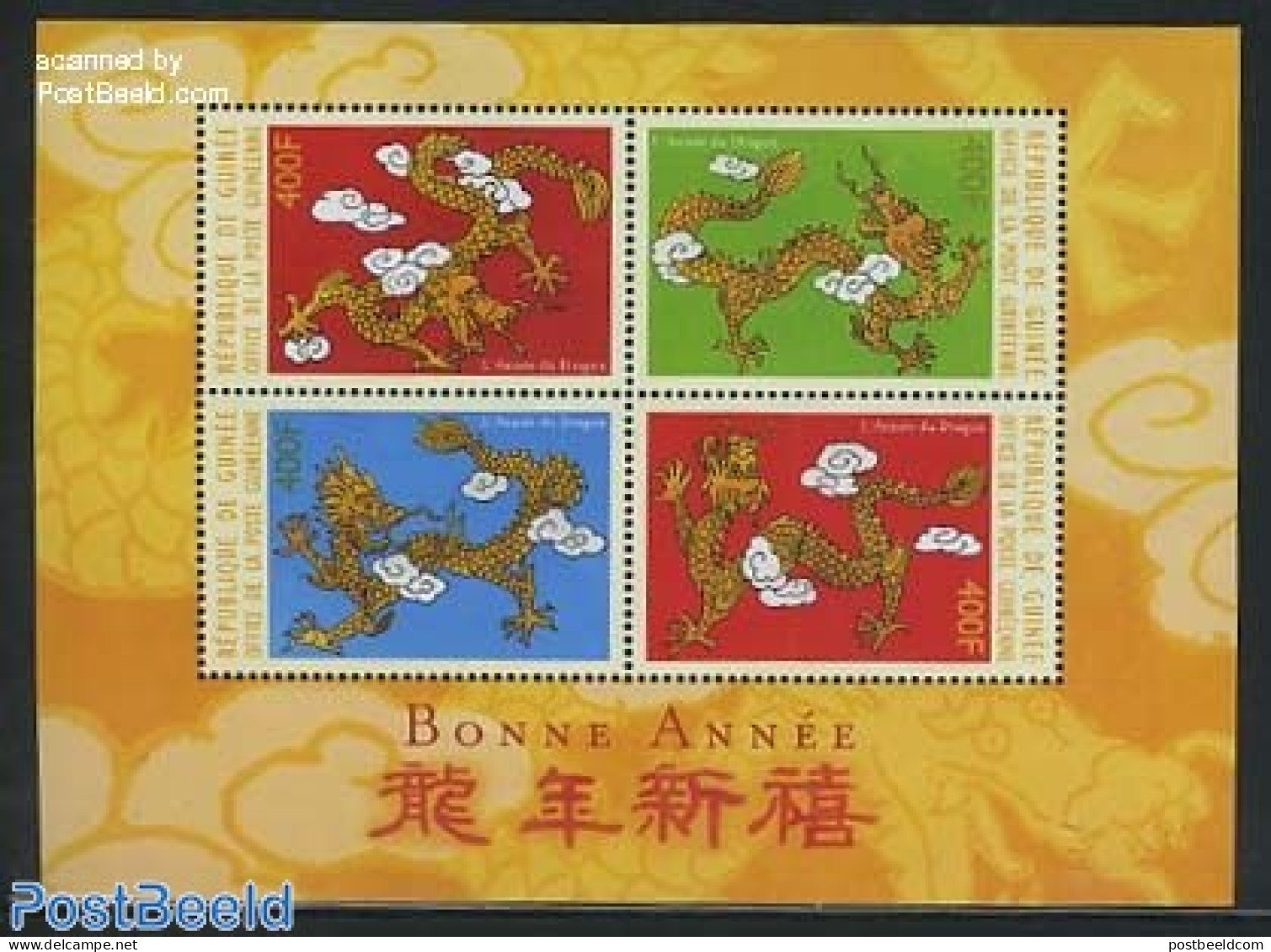 Guinea, Republic 2000 Year Of The Dragon 4v, Mint NH, Various - New Year - New Year