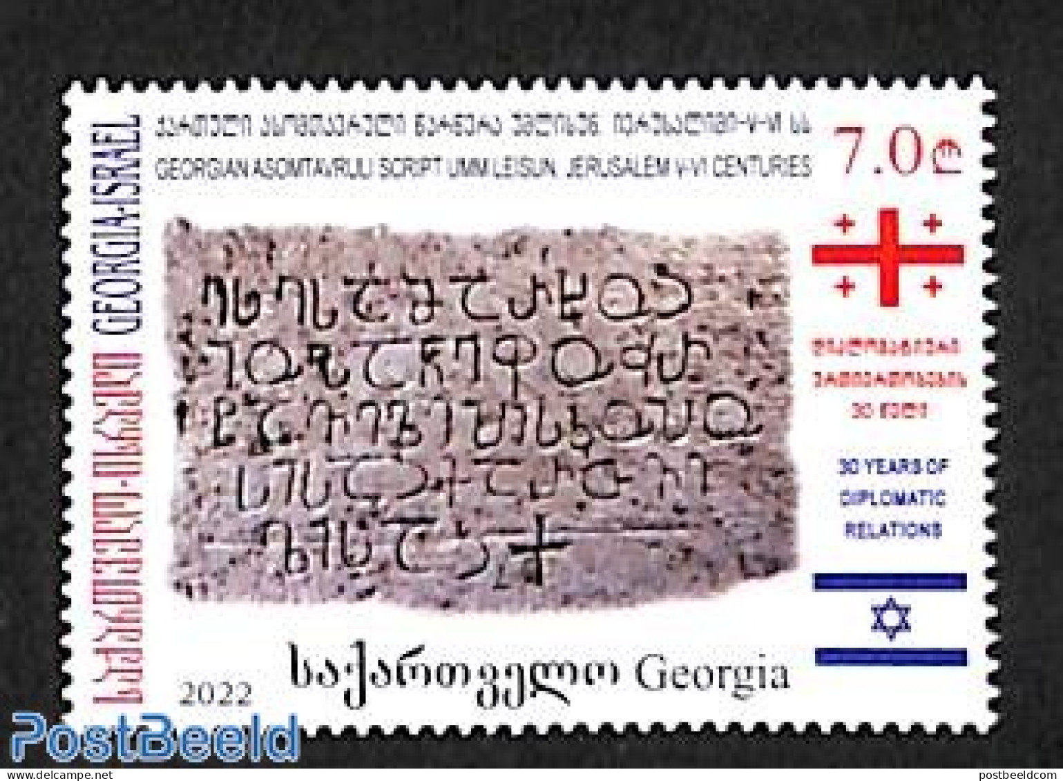 Georgia 2022 Diplomatic Relations With Israel 1v, Mint NH, Art - Handwriting And Autographs - Georgië