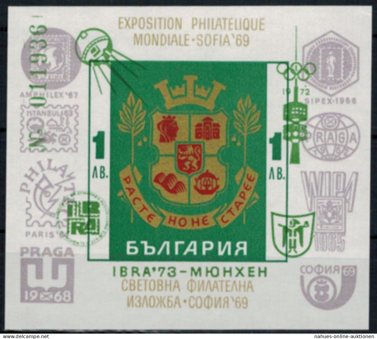 Bulgarien Block 40 Briefmarkenausstellung IBRA München 1973 Postfrisch Kat 75,00 - Covers & Documents