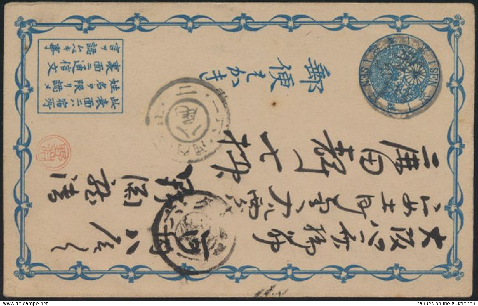Japan Ganzsache Postal Stationary Ascher P 8 1s Blue - Lettres & Documents
