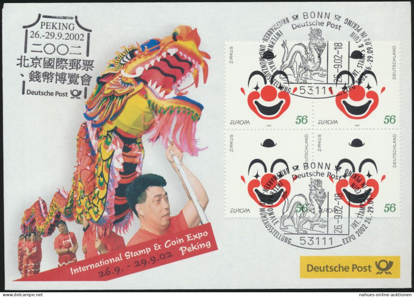 Motiv Philatelie Bund Brief Viererblock 2252 Zirkus Ausstellung Peking China - Storia Postale