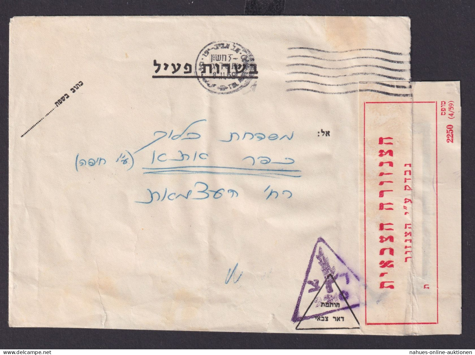 Israel Zensur Brief - Cartas & Documentos