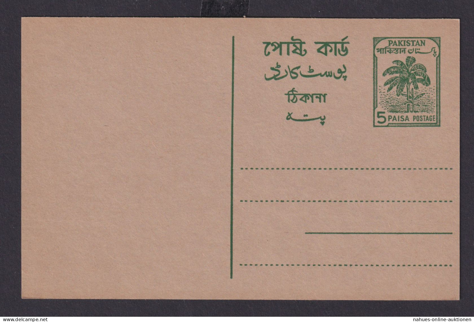 Pakistan Ganzsache Postal Stationery Postcard - Pakistan