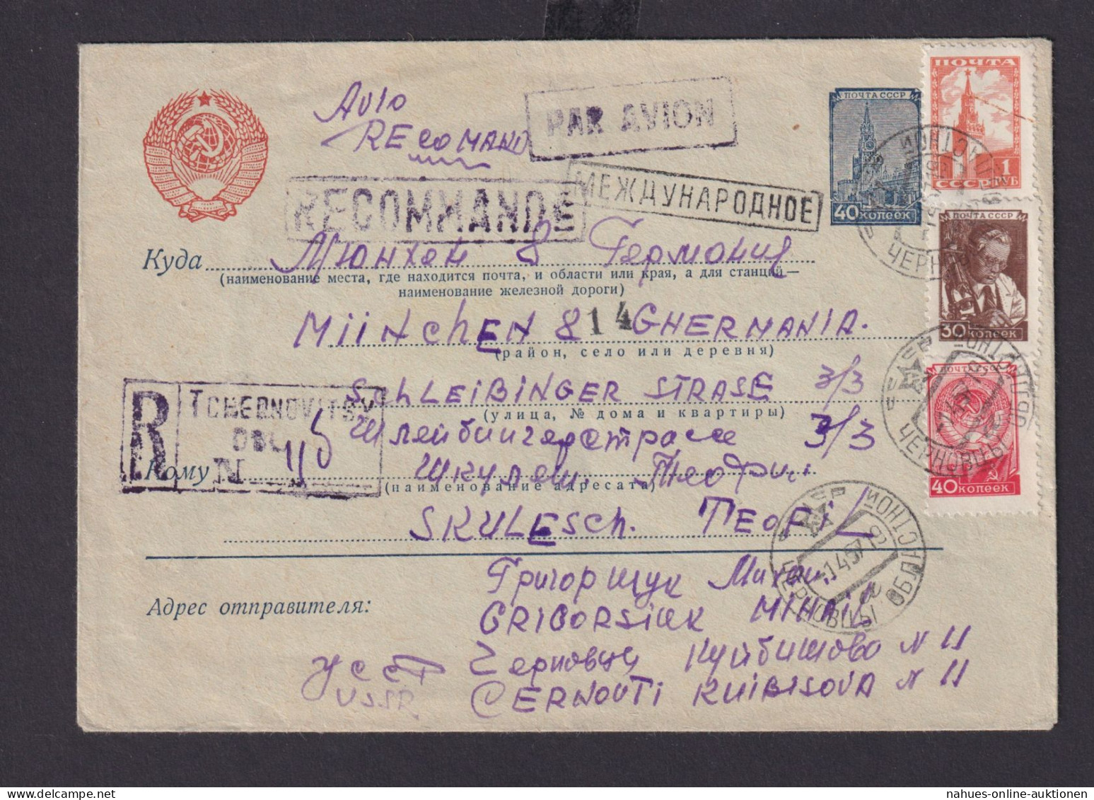 Briefmarken UDSSR Flugpost Ganzsache Als Einschreiben + ZuF - Brieven En Documenten