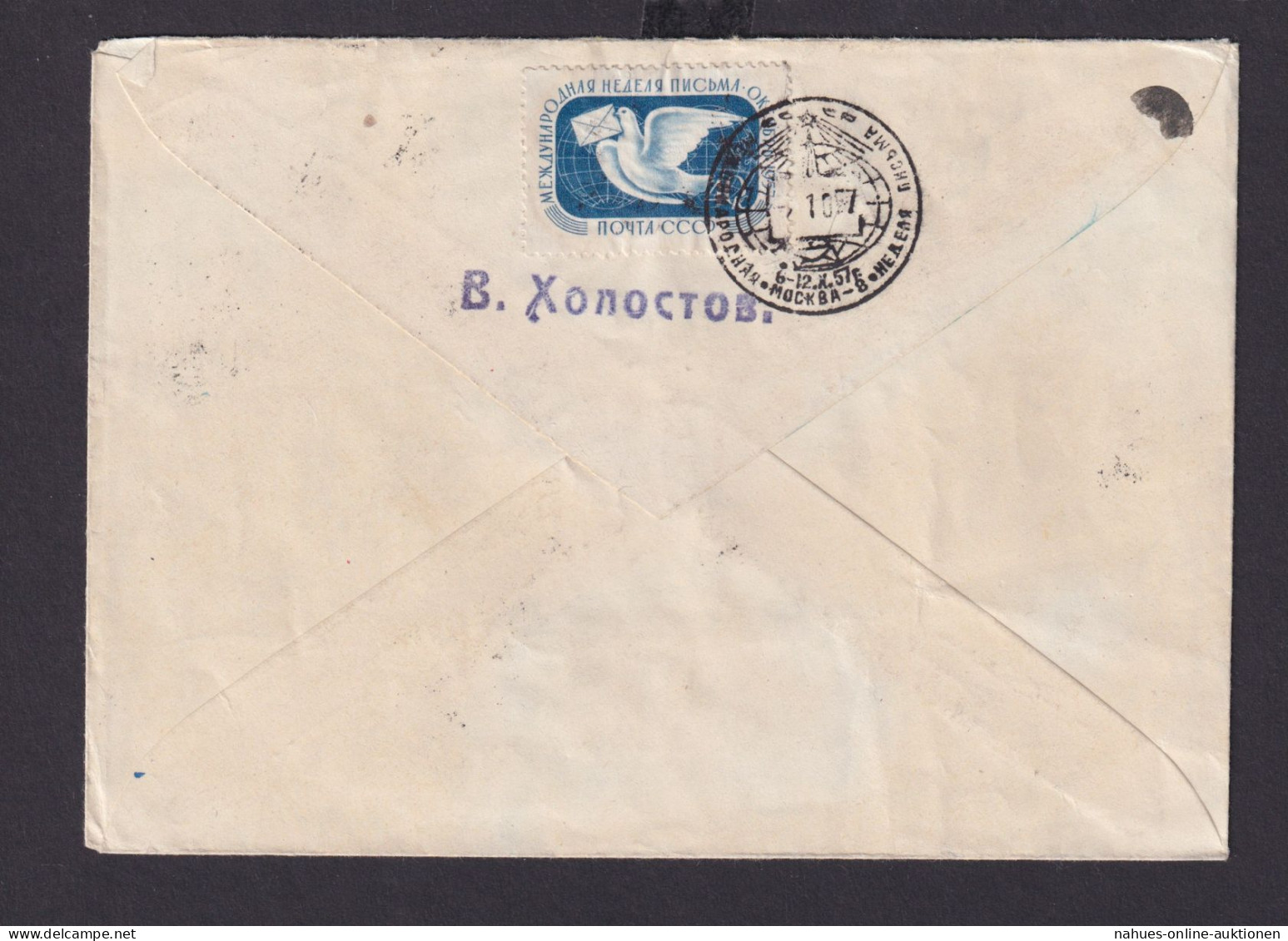 Briefmarken UDSSR R Brief Auf Schön Gestalteten Trachten Umschlag 1957 - Briefe U. Dokumente