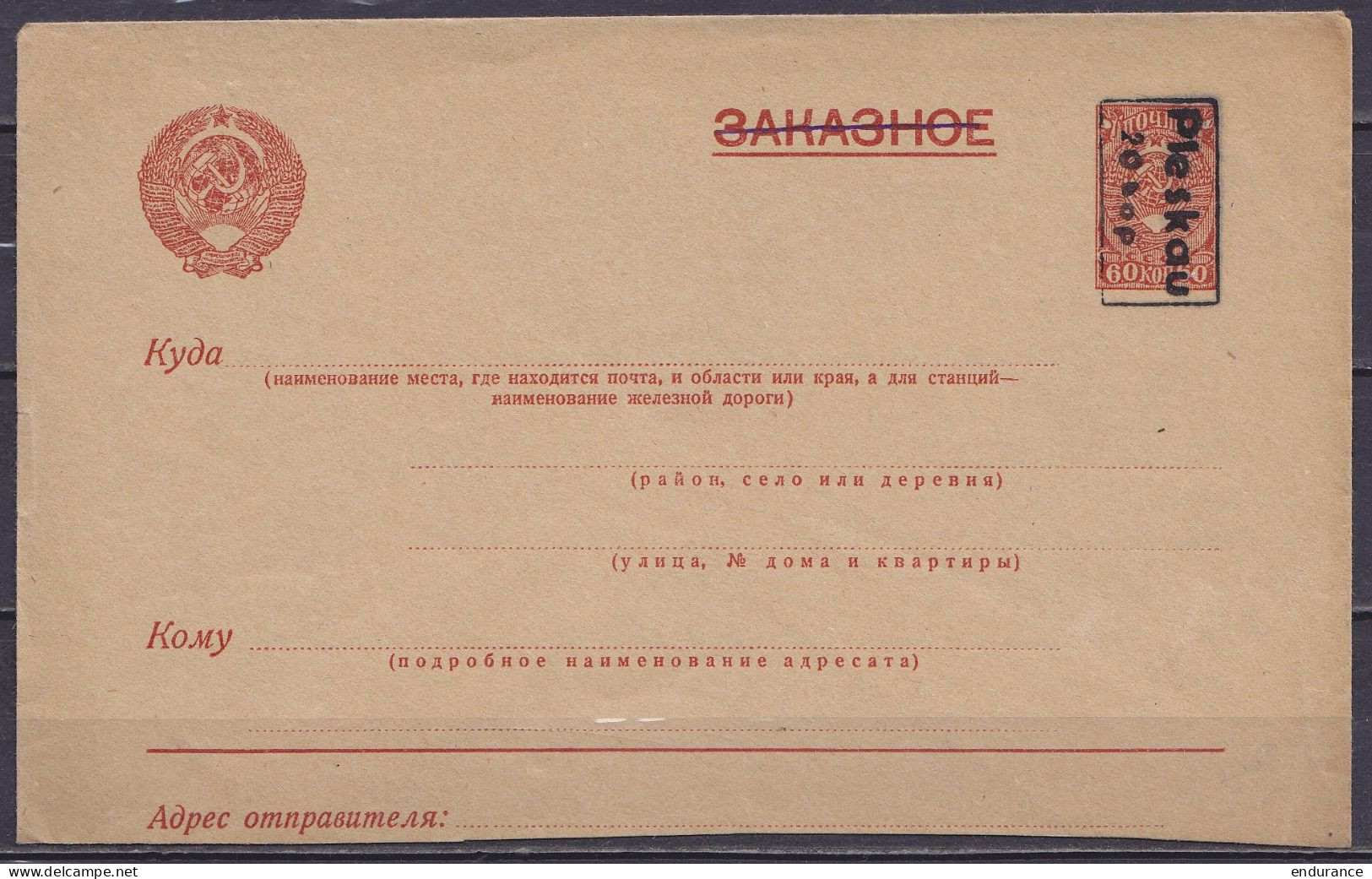 URSS - EP Partie D'env. 60k Surch. [Pleskau / 20 Kop] Neuve (Pskov) - ...-1949