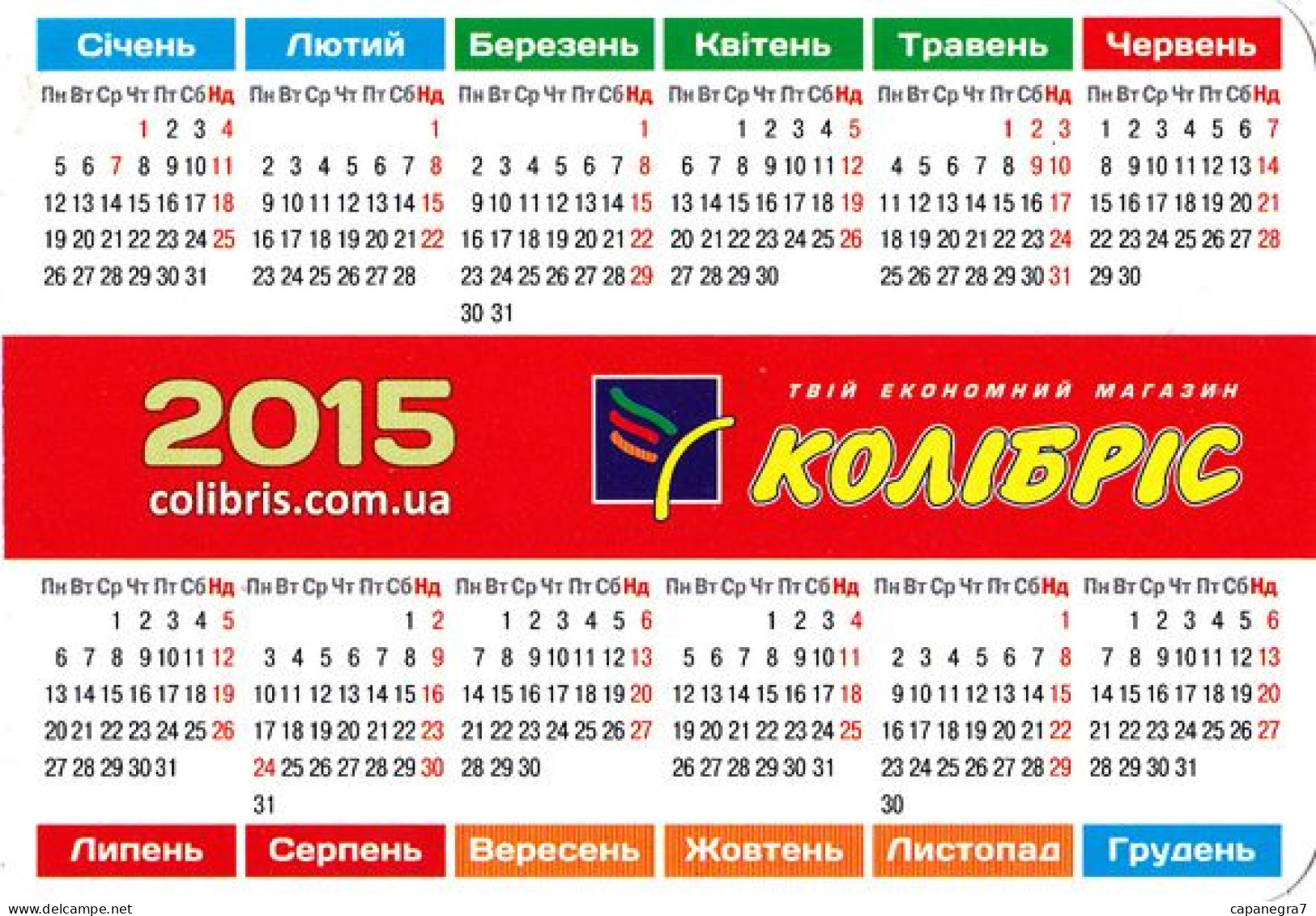 Mushroom, Child, Food,  Ukraine, 2015 - Kleinformat : 2001-...