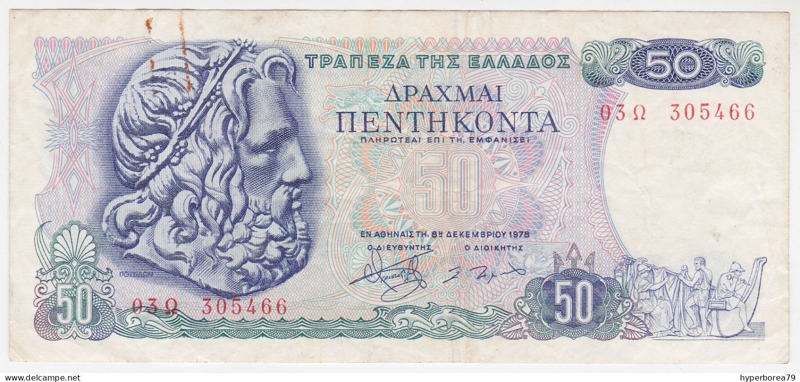 Greece P 199 - 50 Drachmai 8.9.1978 - VF - Grecia
