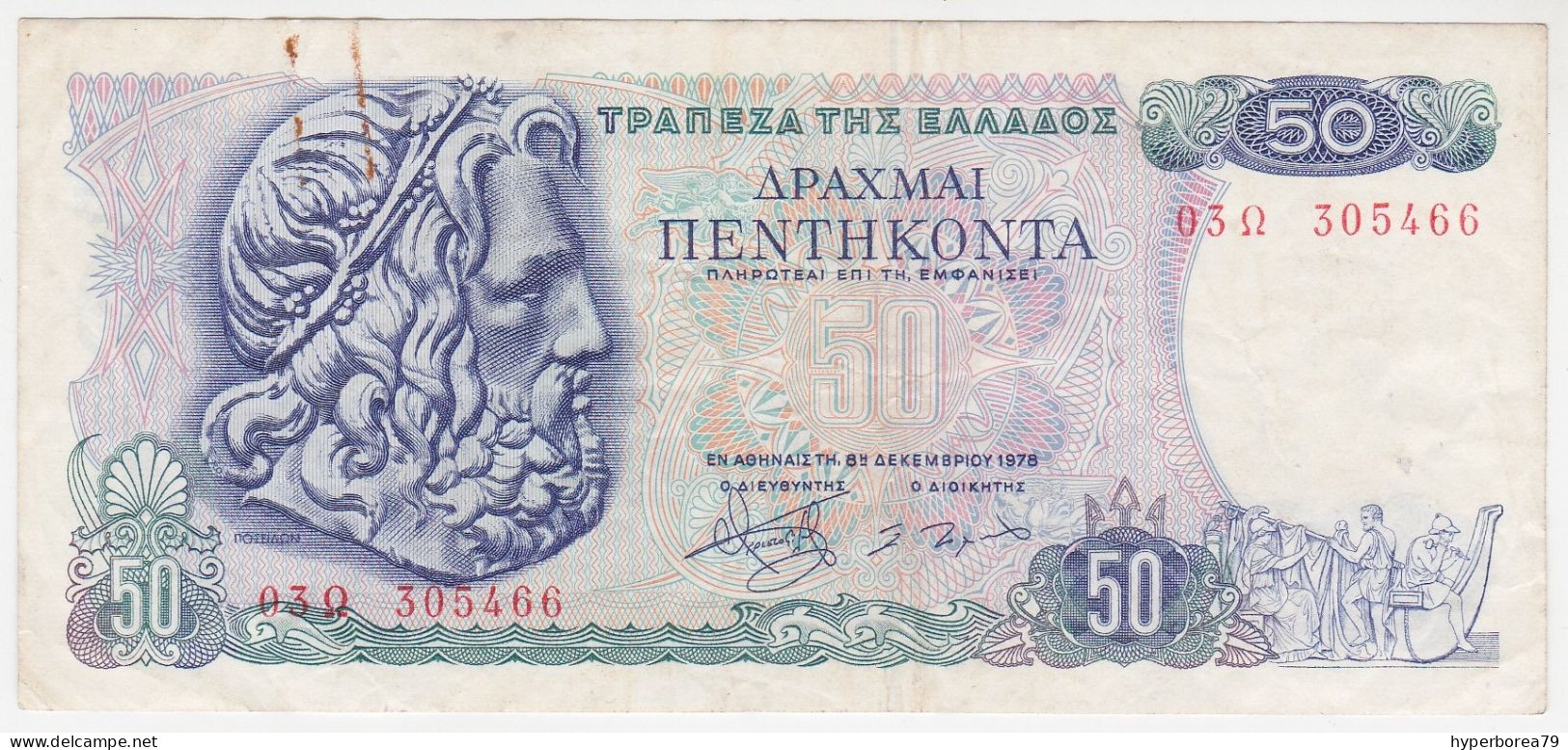 Greece P 199 - 50 Drachmai 8.9.1978 - VF - Griekenland