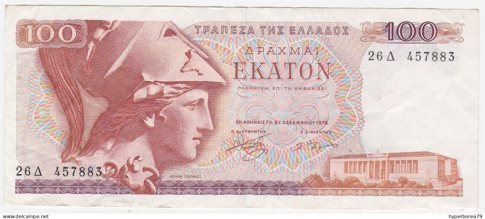 Greece P 200 A - 100 Drachmai 8.12.1978 - VF - Grèce