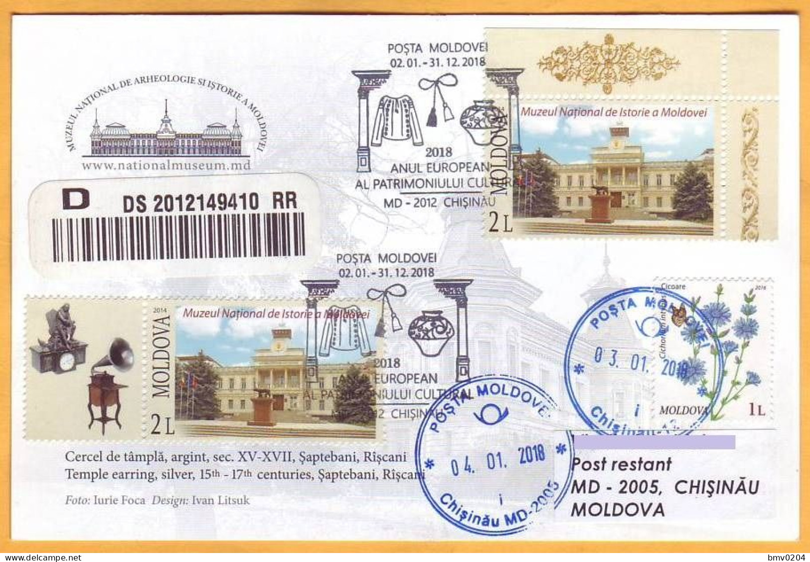 2018 Moldova Moldavie Moldau 2018: European Year Of Cultural Heritage. Special Postal Cancellation. - Museums