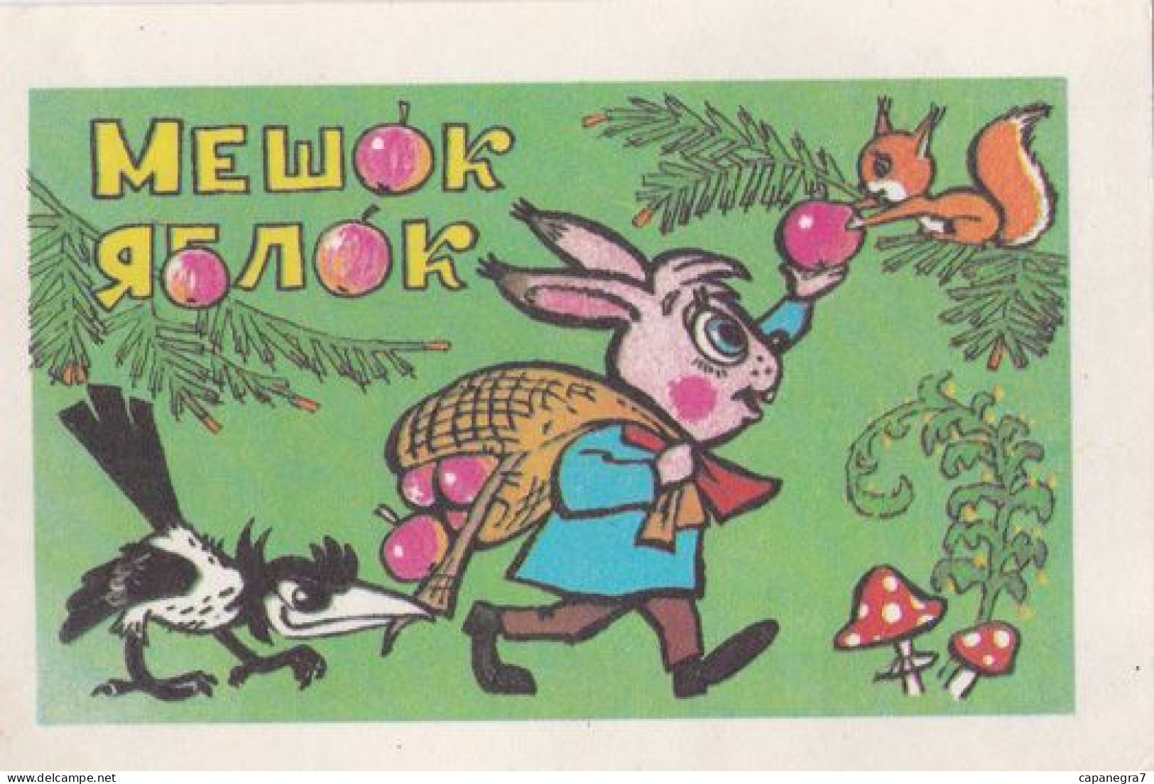 Toadstool, Squirrel And Rabbit, Mushroom,  USSR, 1984 - Formato Piccolo : 1981-90