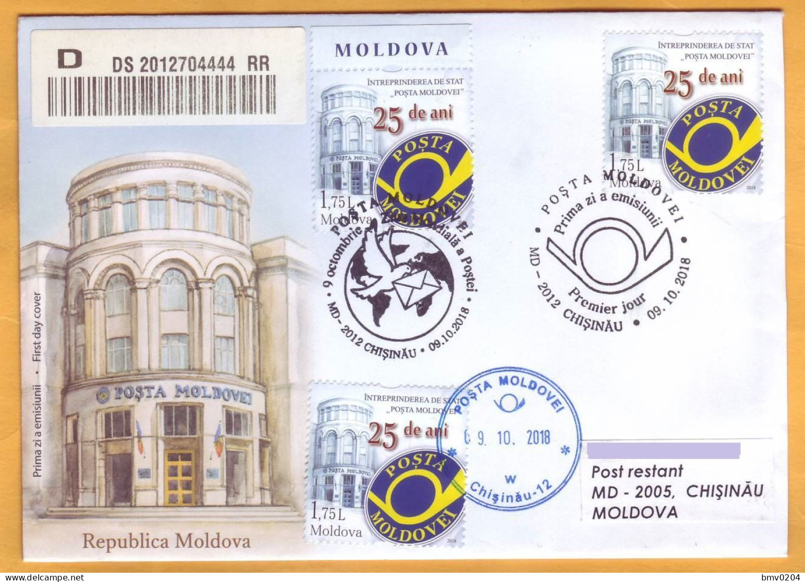 2018 Moldova Moldavie Moldau FDC  25 Years. Anniversary "Posta Moldovei" Used - Posta