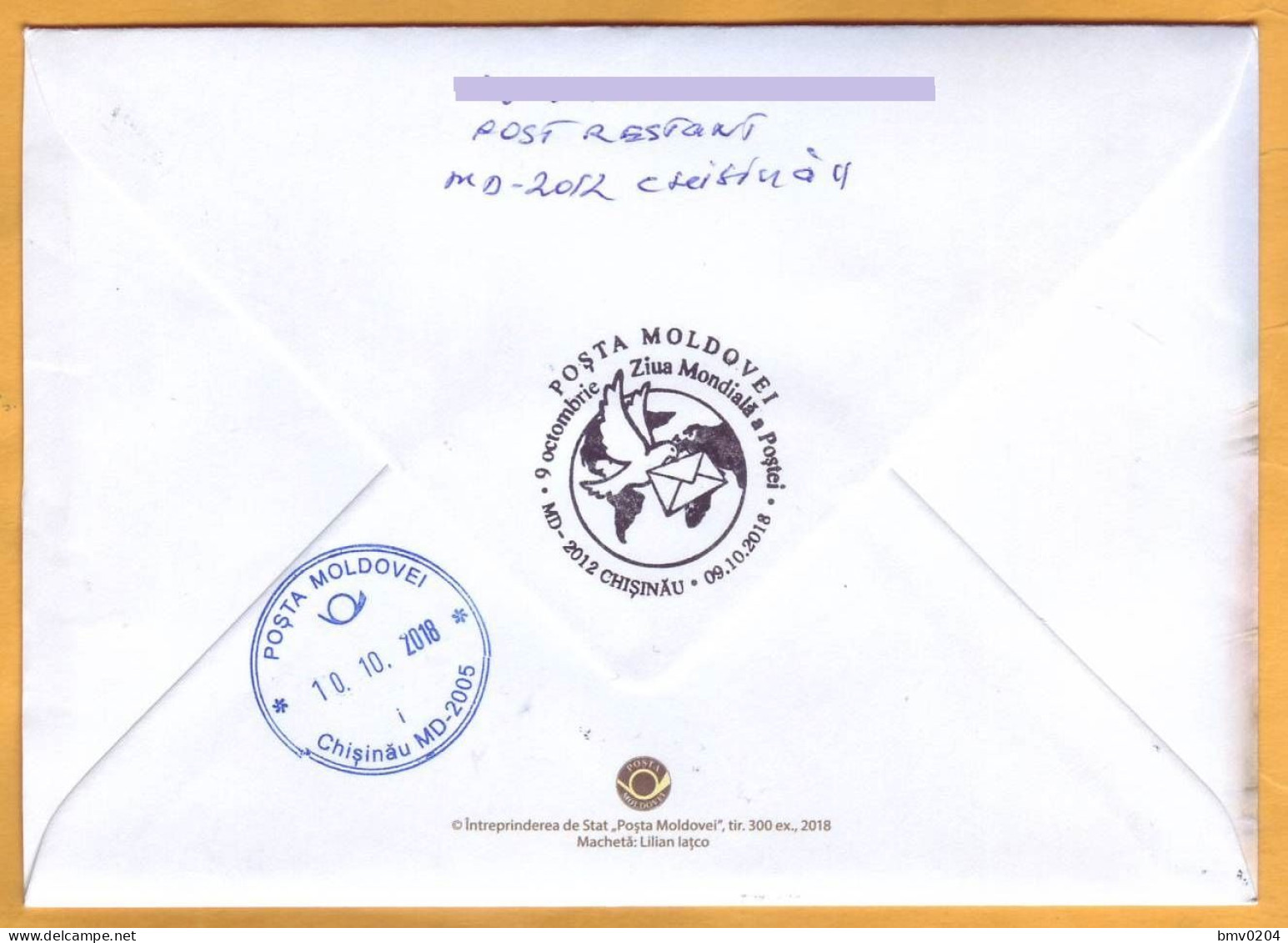 2018 Moldova Moldavie Moldau FDC  25 Years. Anniversary "Posta Moldovei" Used - Posta