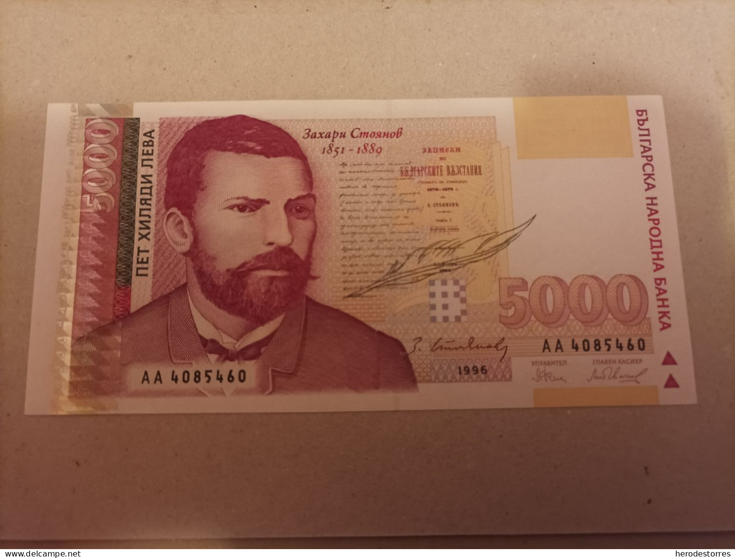 Billete Bulgaria, 5000 Leva, Año 1996, Serie AA, UNC - Bulgaria