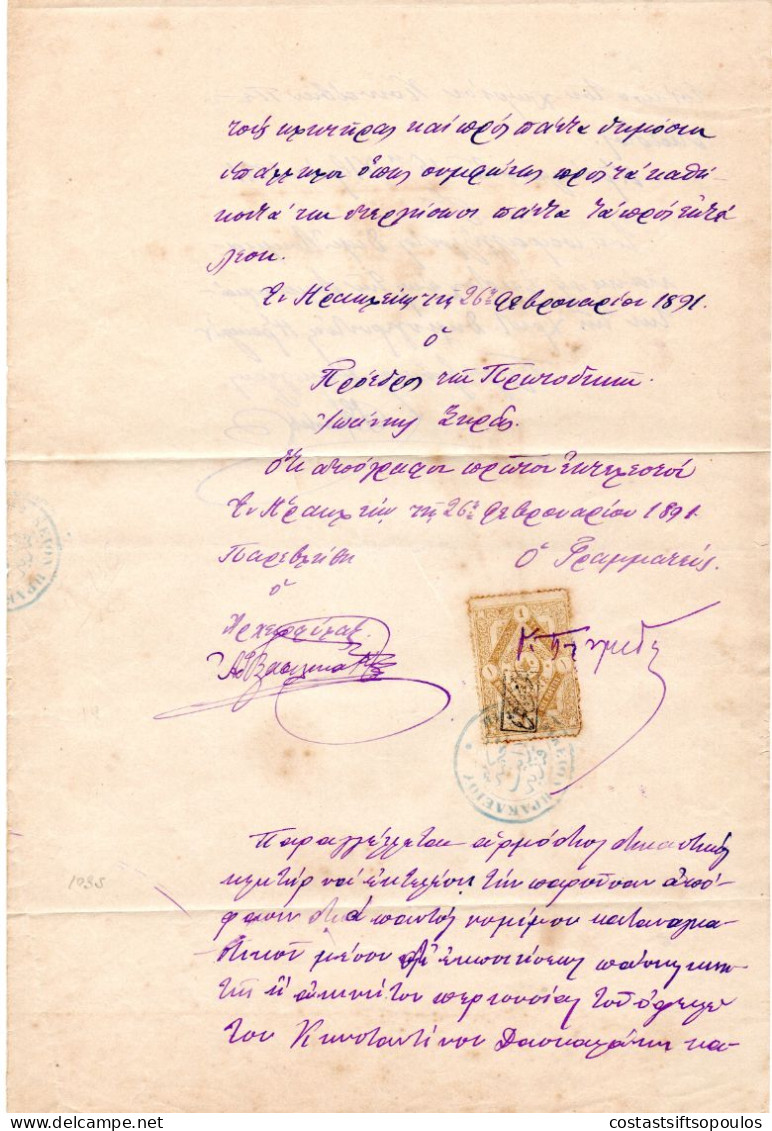 2901. GREECE.CRETE, TURKEY 1891 2 PAGES PART DOCUMENT WITH REVENUE,FOLDED MANY TIMES. WILL BE SHIPPED FOLDED - Creta