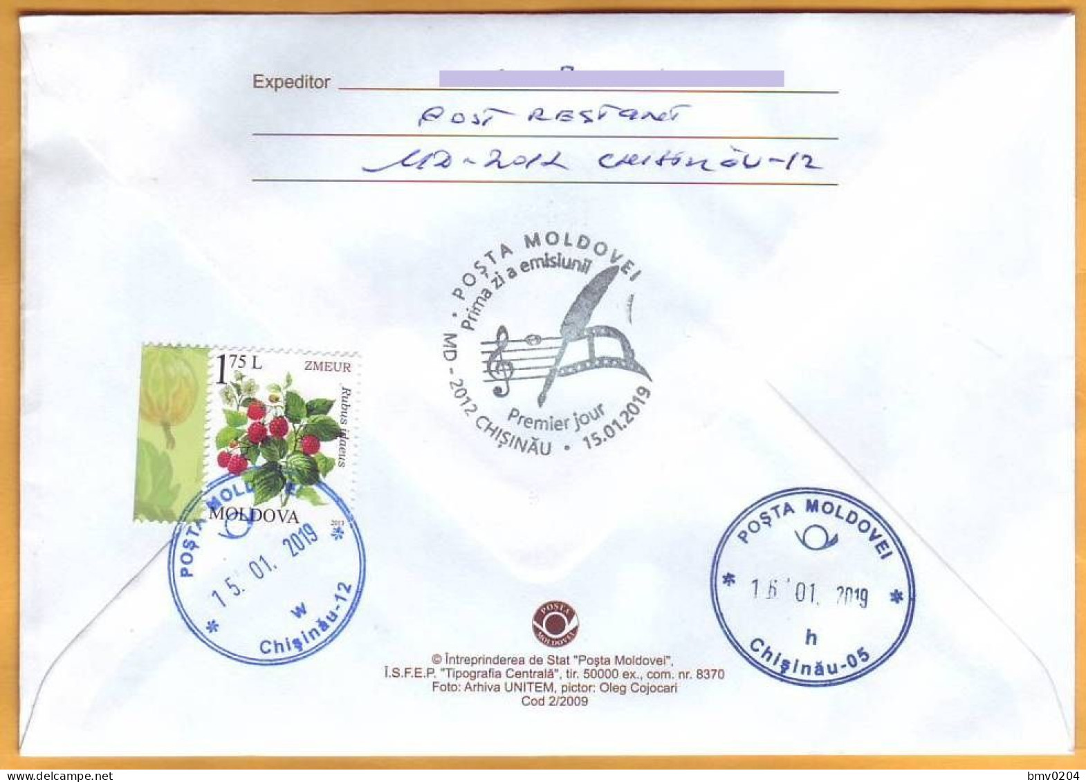 2019 Moldova Moldavie FDC Domnica Darienco - Theater, Cinema, Art  Used - Film