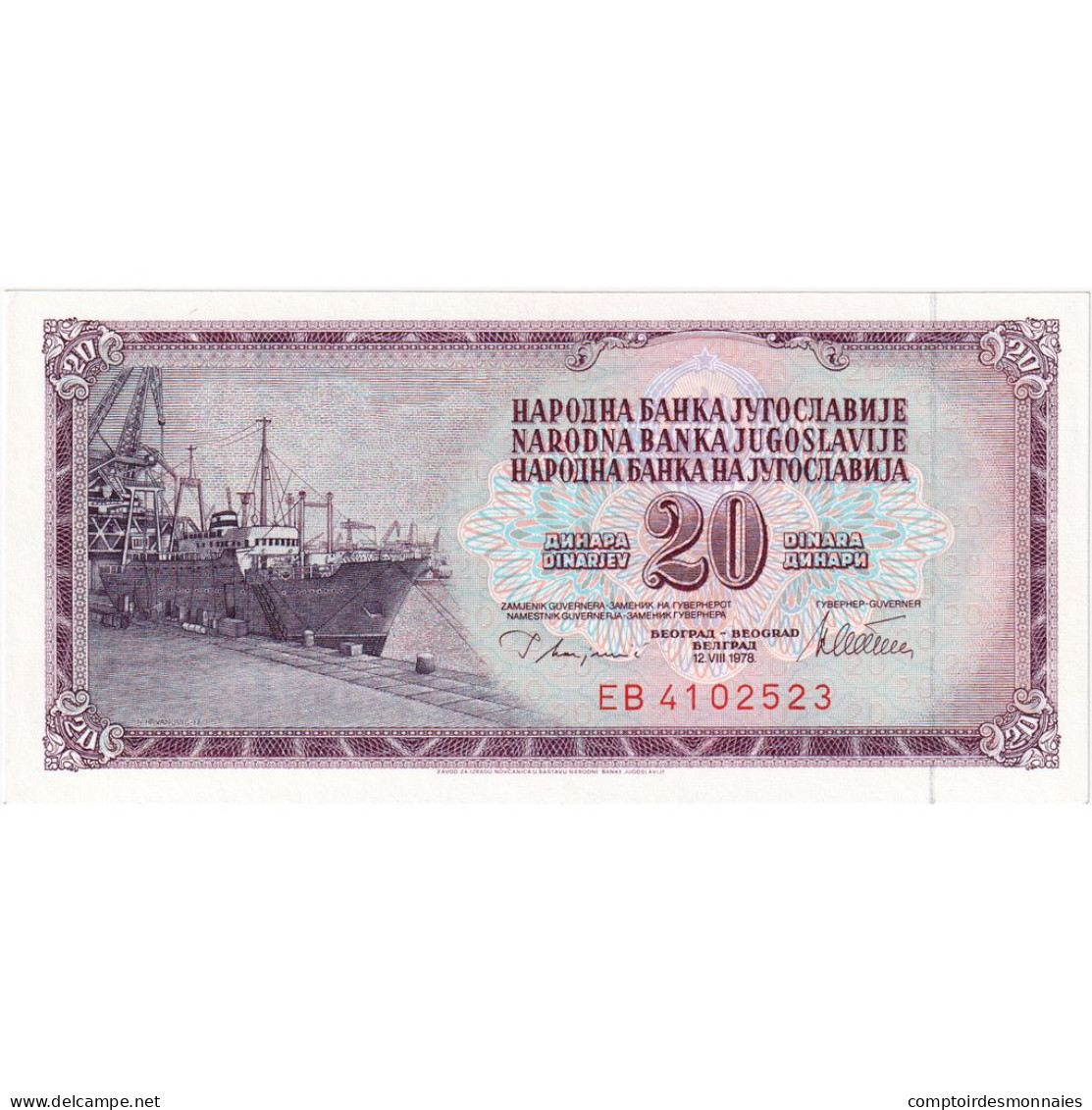 Yougoslavie, 20 Dinara, 1978, 1978-08-12, KM:88b, NEUF - Jugoslavia