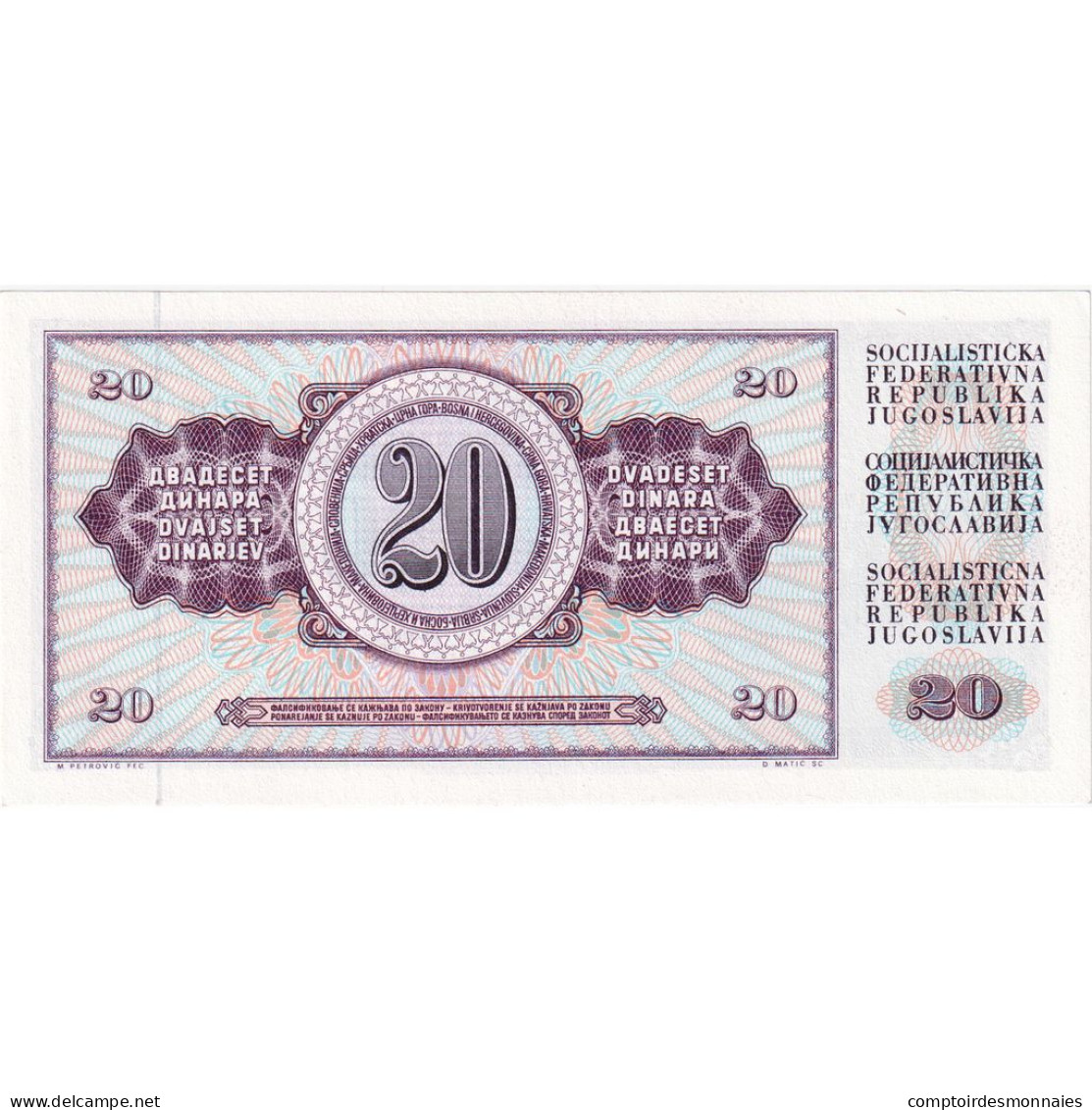 Yougoslavie, 20 Dinara, 1978, 1978-08-12, KM:88b, NEUF - Yugoslavia