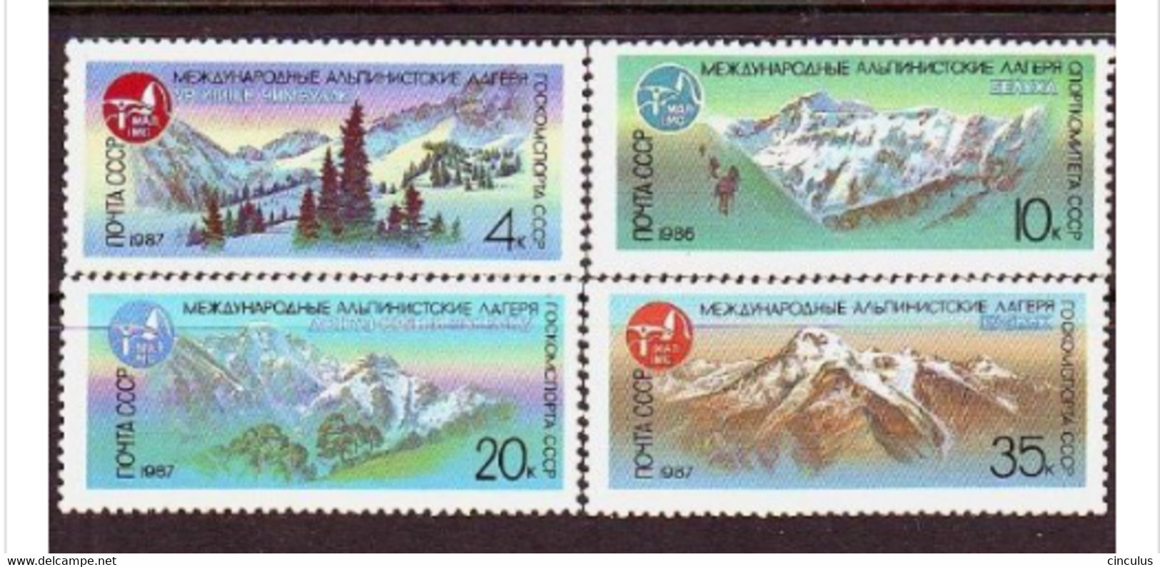 USSR 1987. Mountain Climbing. MNH. Mi. Nr. 5685-88. - Unused Stamps