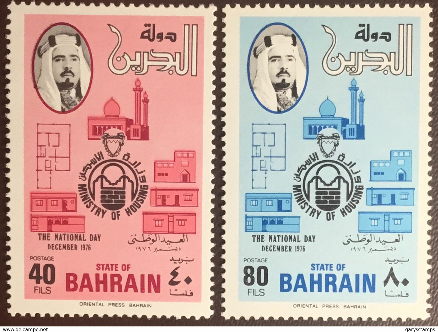 Bahrain 1976 National Day MNH - Bahreïn (1965-...)