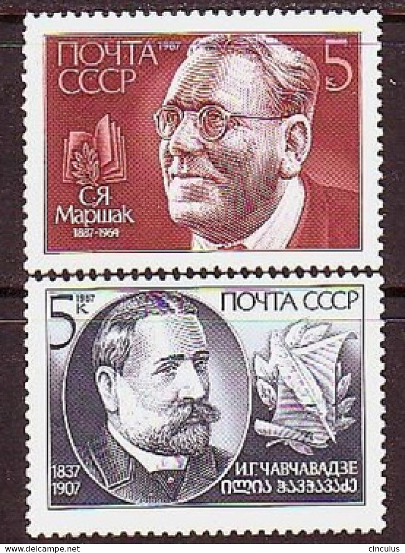 USSR 1987. Famous People. MNH. Mi. Nr. 5769-70 - Unused Stamps