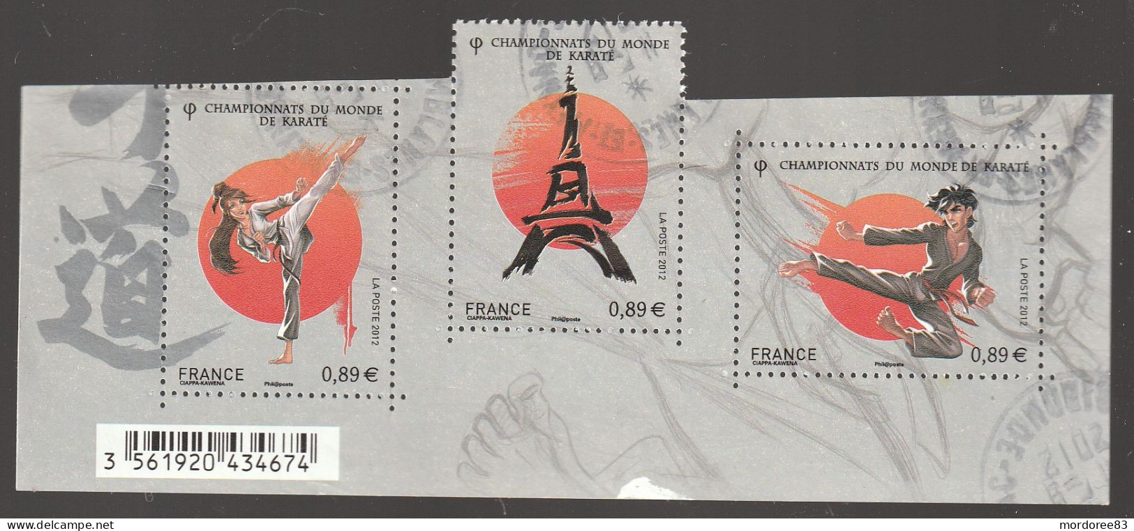 FRANCE 2012 ISSU DU BLOC CHAMPIONNAT DU MONDE DE KARATE YT 4680 A 4682 - OBLITERE - Used Stamps