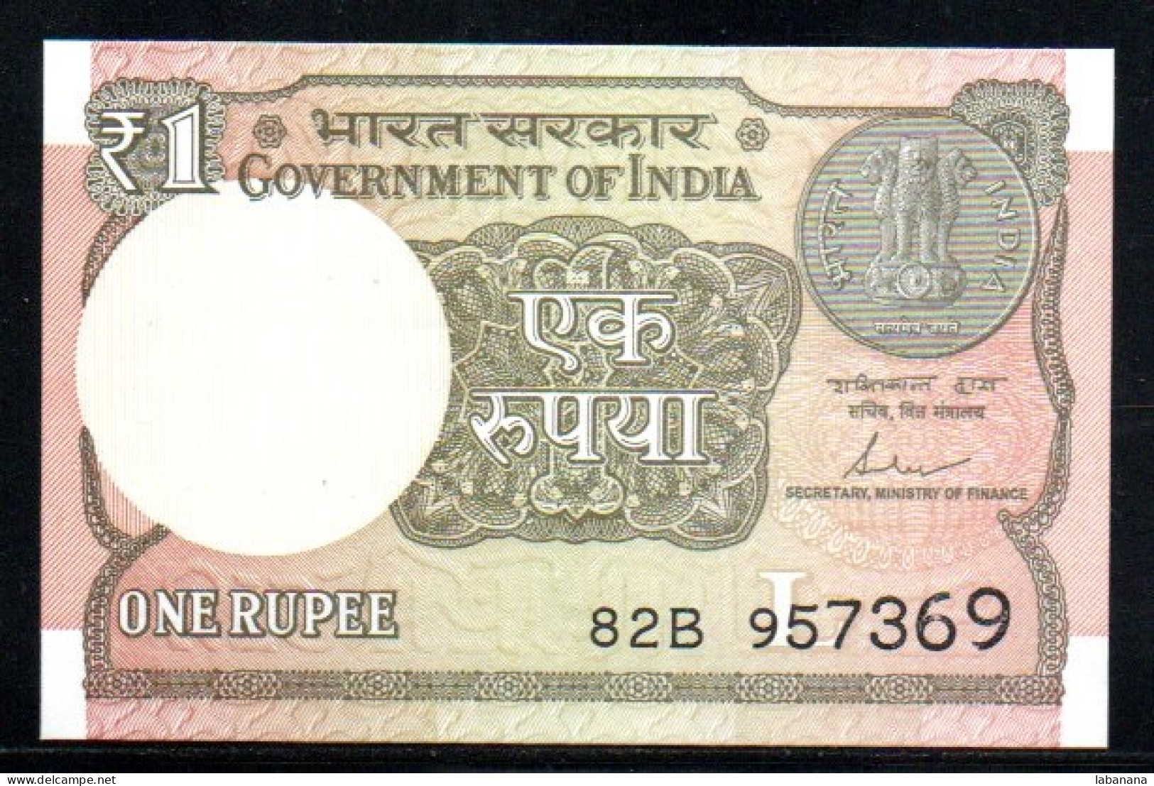 688-Inde 1 Rupee 2017 82B  Neuf/unc - India