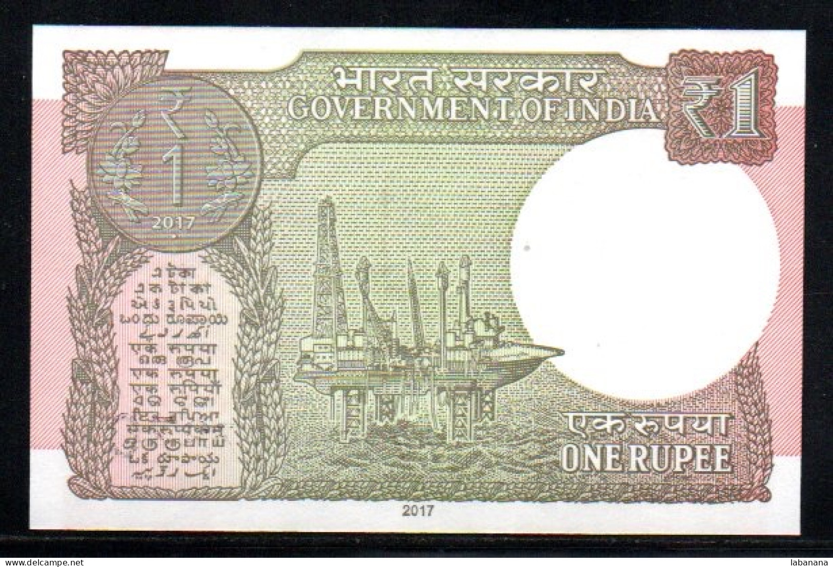 688-Inde 1 Rupee 2017 82B  Neuf/unc - India