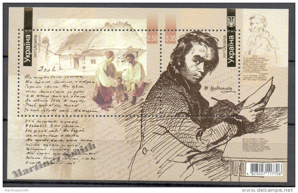 Ukraine 2006 Yvert BF 55, Personality, Literature - Taras Shevchenko - Miniature Sheet - MNH - Ukraine