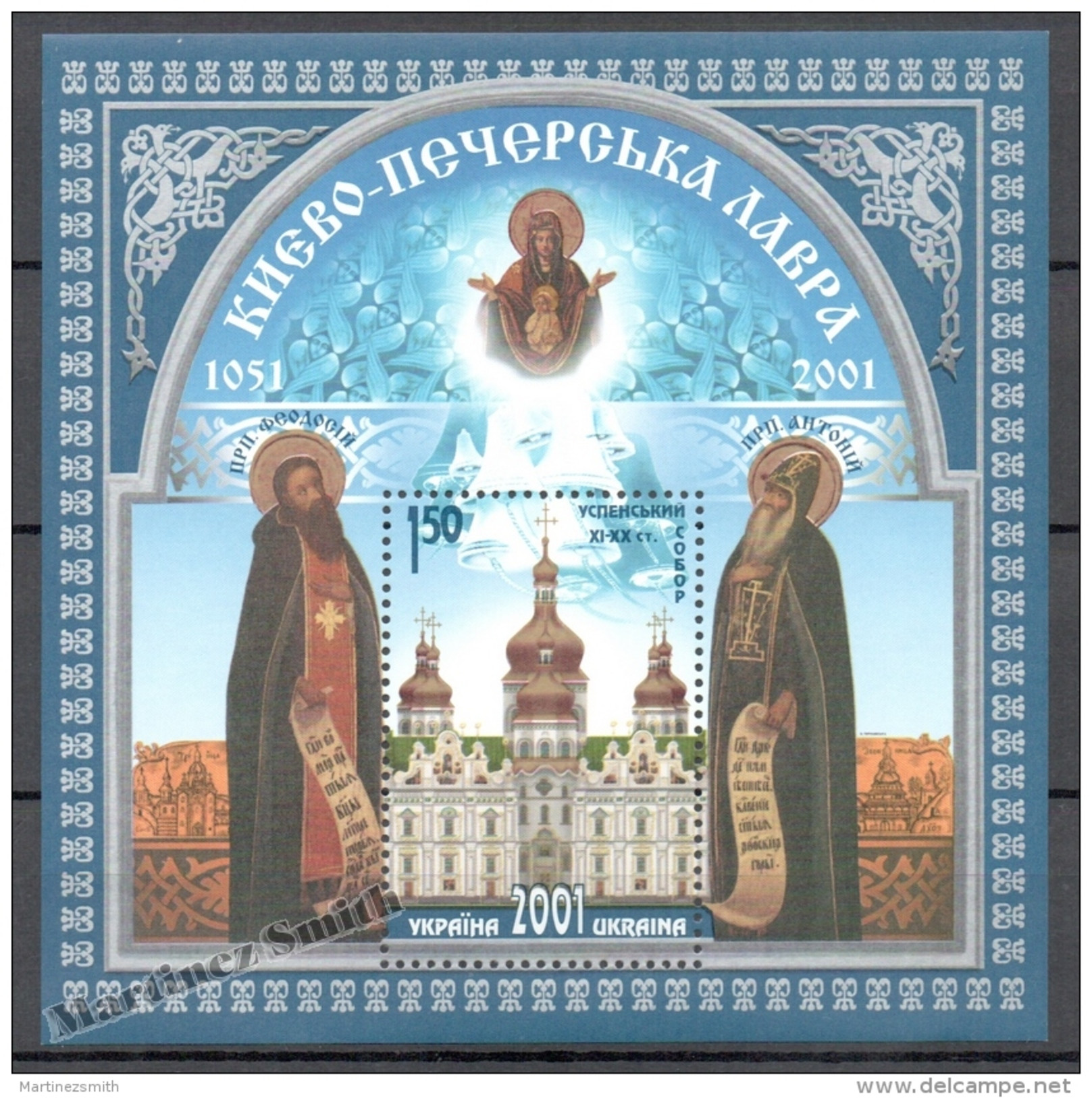 Ukraine 2001 Yvert BF 26, 950th Anniv Of The Pechersk Lavra De Kiev Monastery - Miniature Sheet - MNH - Ukraine