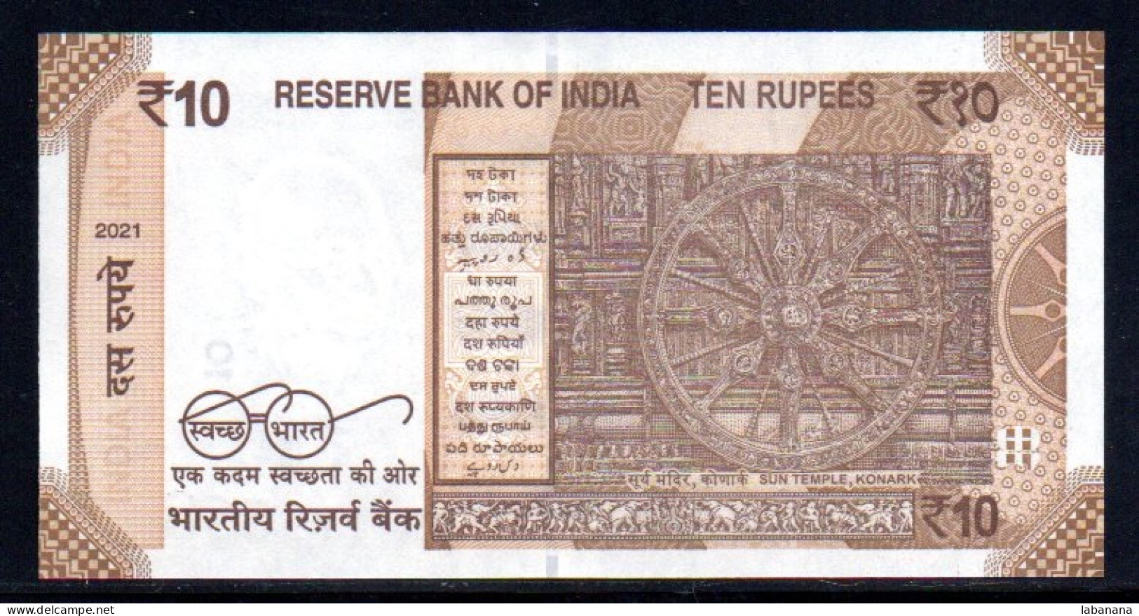 688-Inde 10 Rupees 2021 10B  Neuf/unc - Indien