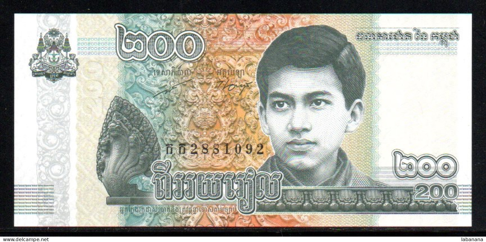 688-Cambodge 200 Riels 2022-288 Neuf/unc - Cambodja