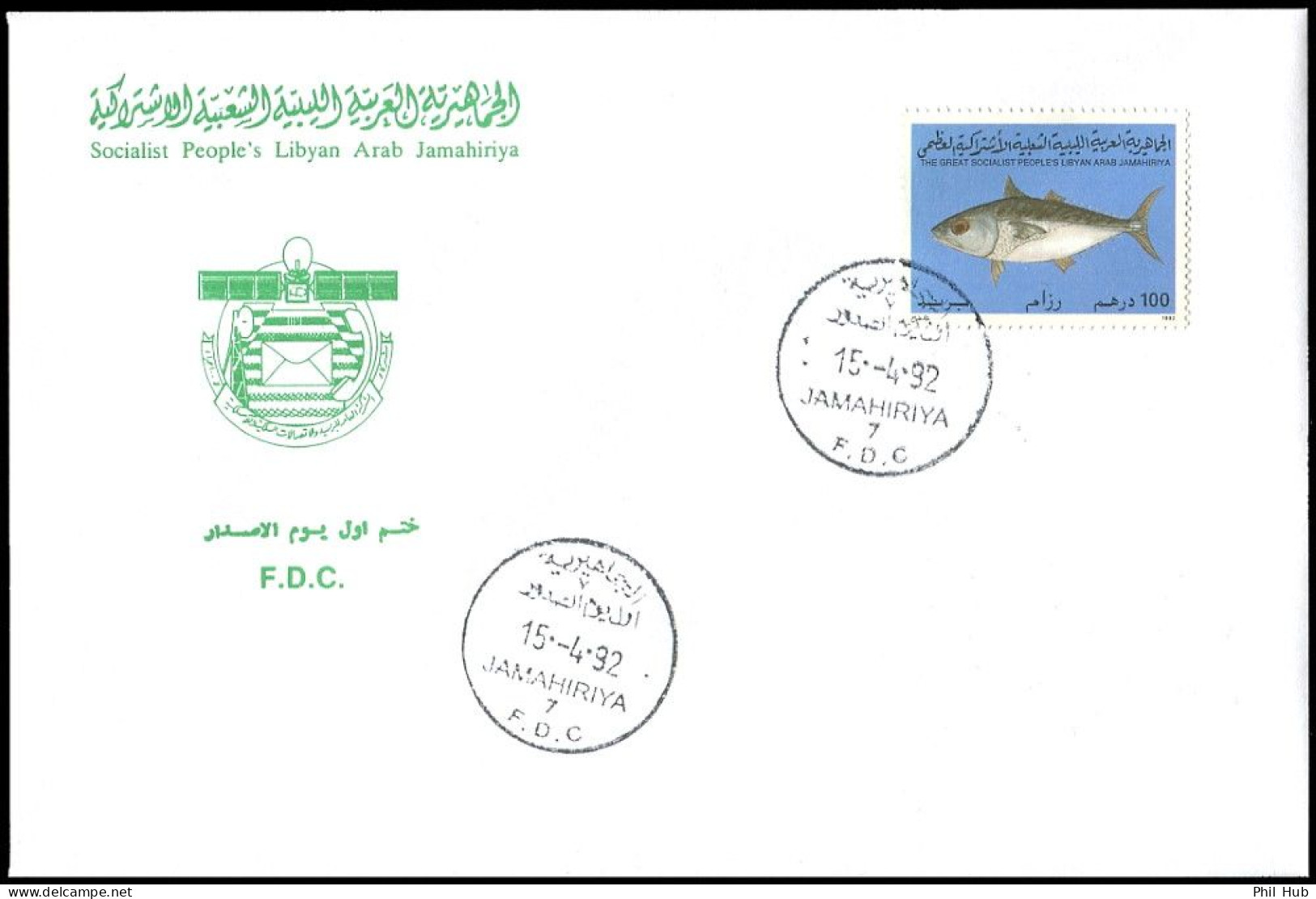 LIBYA 1992 Fishes "Tuna" (FDC) #3 - Fische