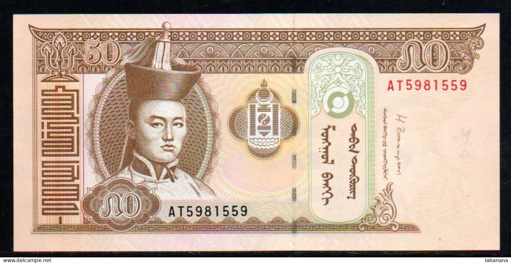 688-Mongolie 50 Tugrik 2016 AT598 Neuf/unc - Mongolia