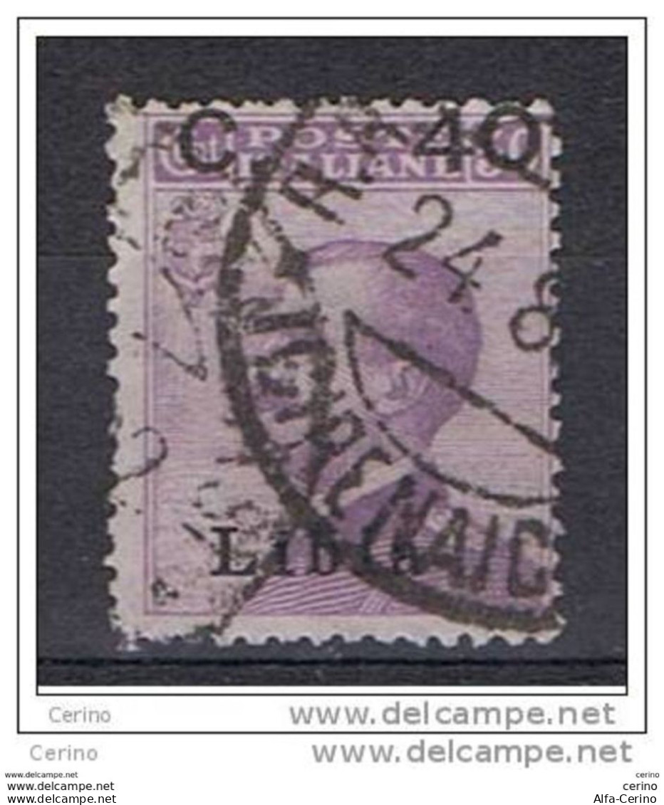 LIBIA:  1922  SOPRASTAMPATO  II°  TIPO  -  40c./50 C. VIOLETTO  US. -  SASS. 38/I - Libya