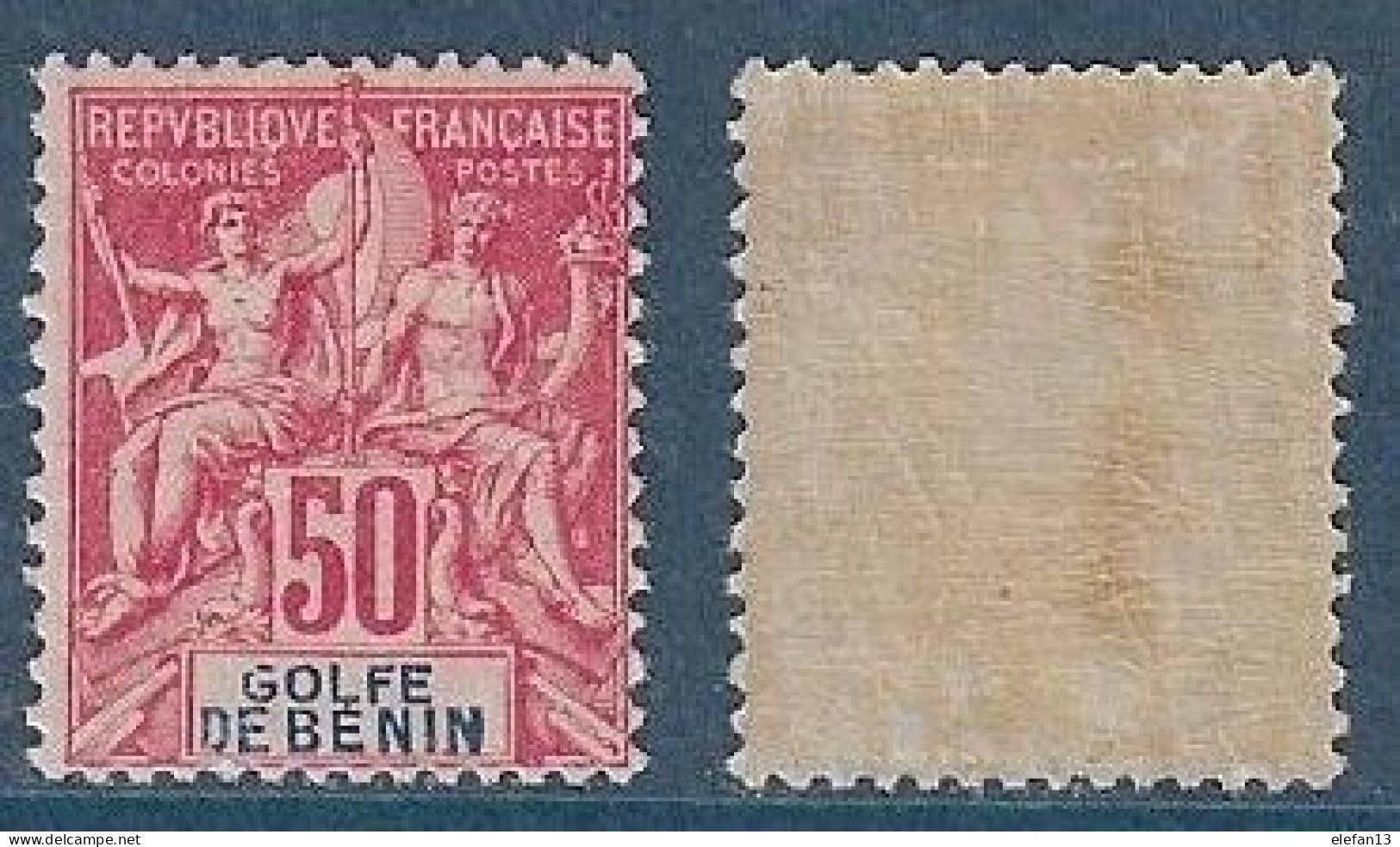 BENIN Groupe N°30 *  Neuf Trace De Charnière MH - Unused Stamps