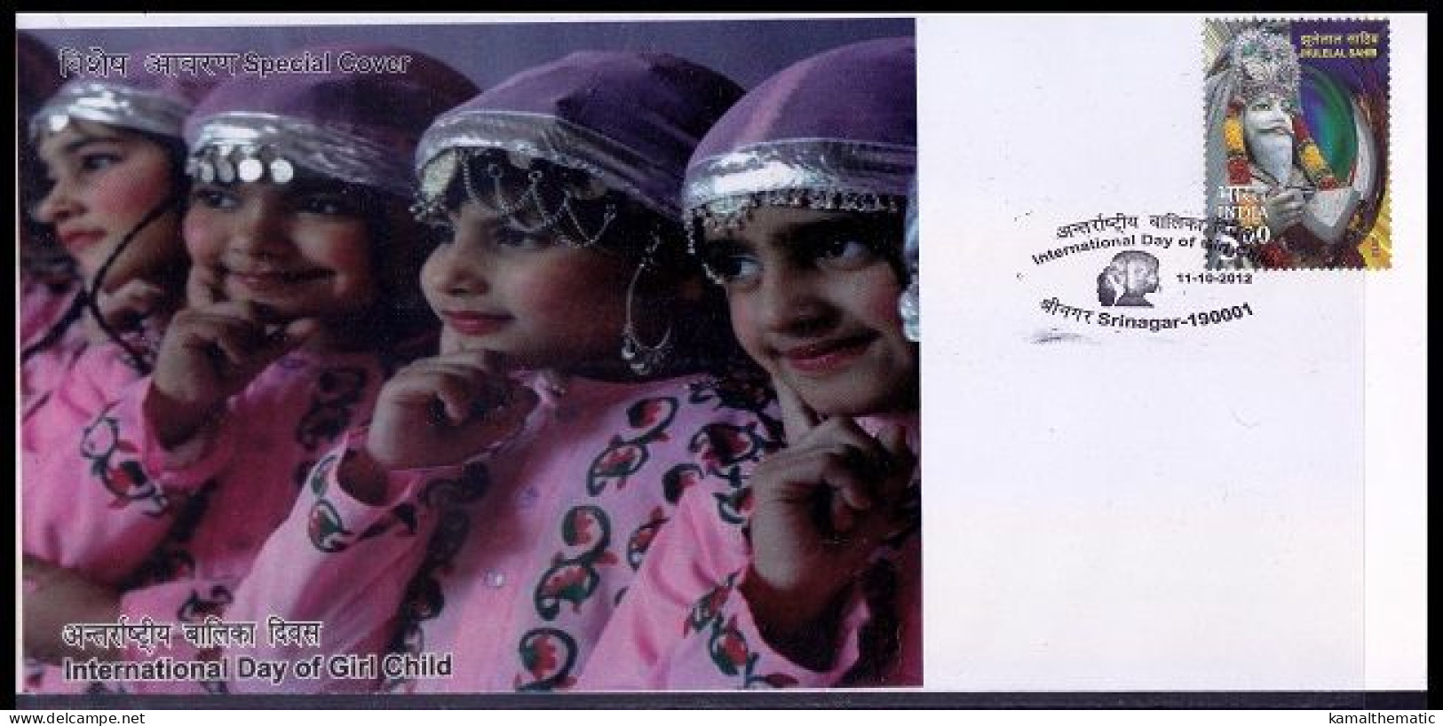 International Day Of Girl Child, India 2012 Special Cover, Cancellation - Autres & Non Classés