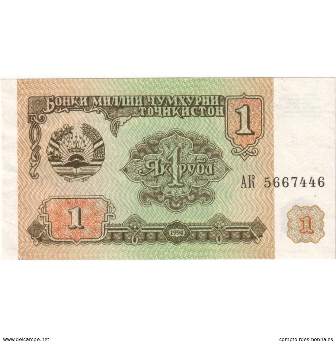 Tadjikistan, 1 Ruble, 1994, SUP - Tadjikistan