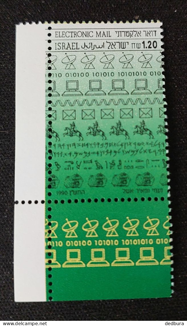 Israel 1990  Electronic Mail Email     Mi:IL 1171, Sn:IL 1066, Yt:IL 1115, Sg:IL 1121, Isr:IL 1177 - Unused Stamps (with Tabs)